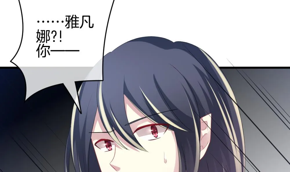 第254话 爱与责任 8 第5页