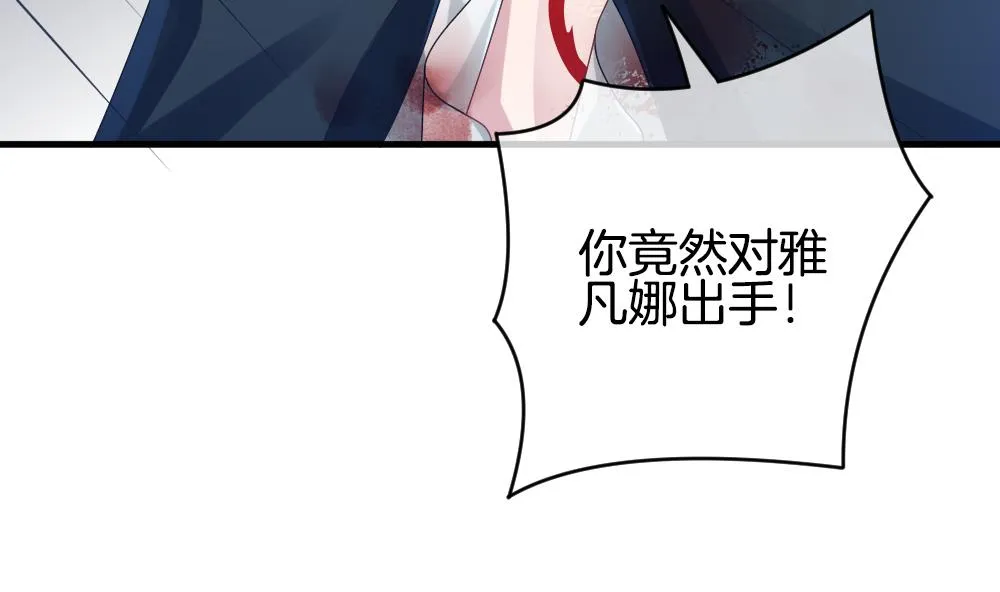 第254话 爱与责任 8 第7页