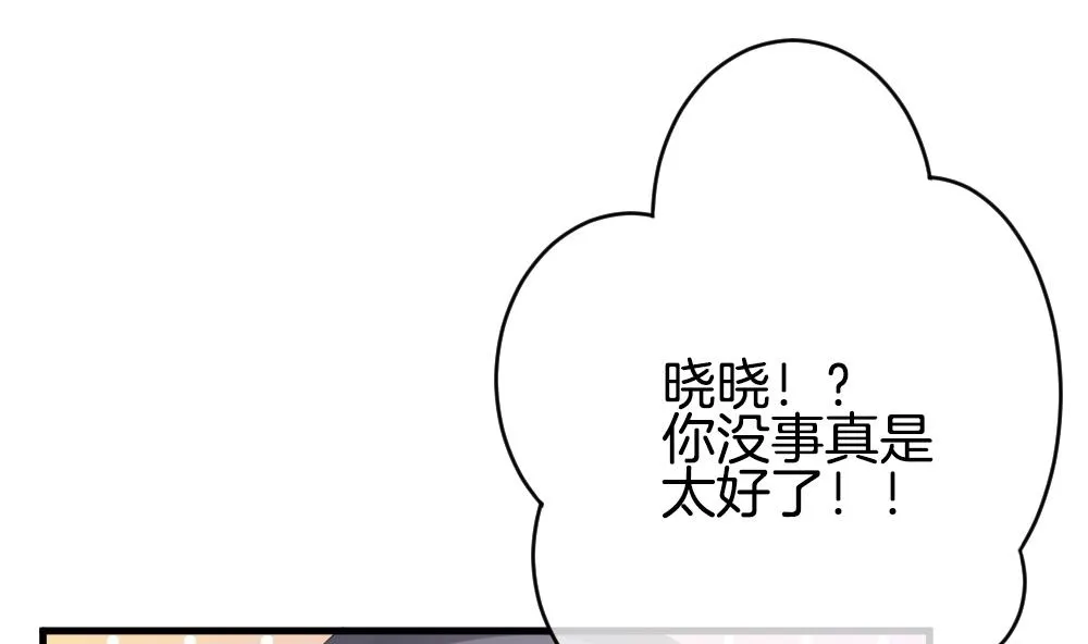 第254话 爱与责任 8 第8页
