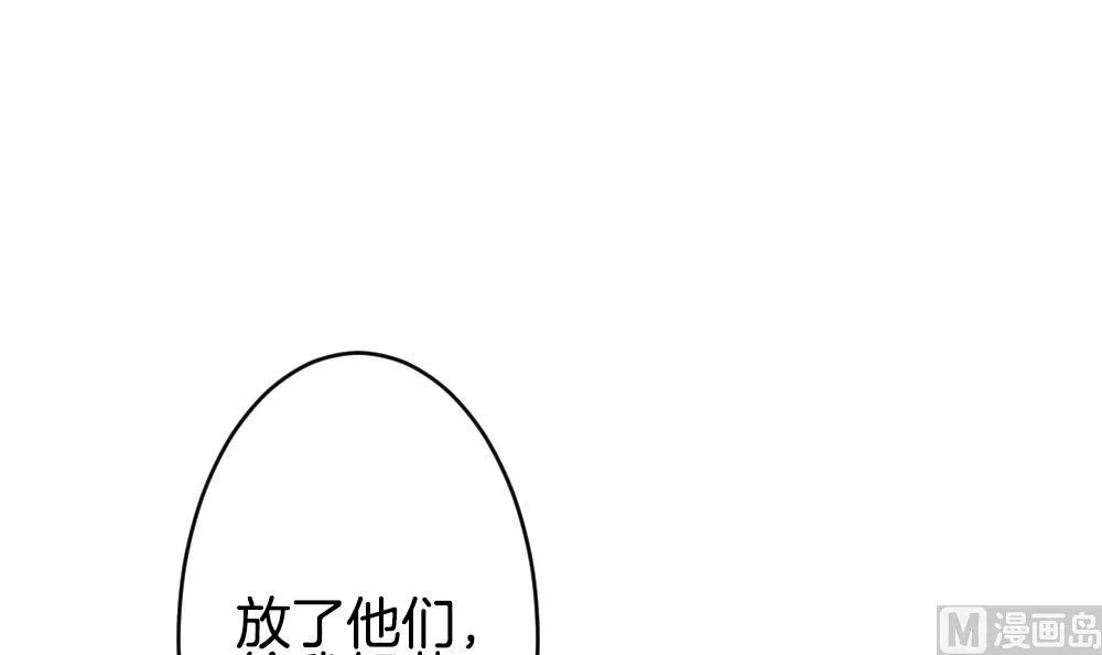 第254话 爱与责任 8 第15页