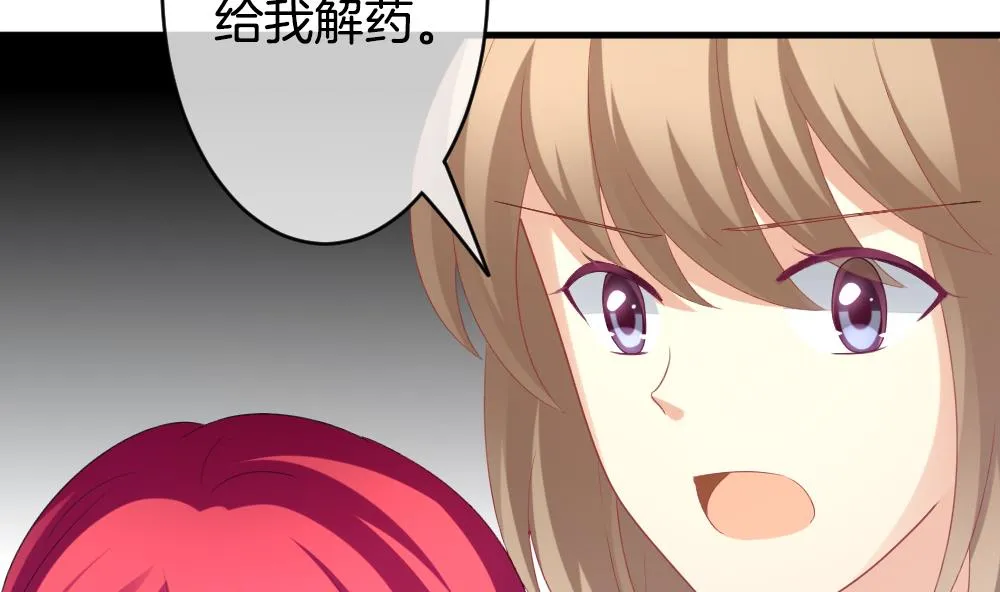 第254话 爱与责任 8 第16页