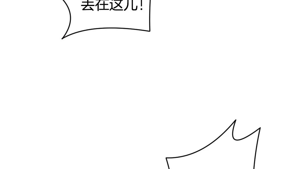 第254话 爱与责任 8 第31页