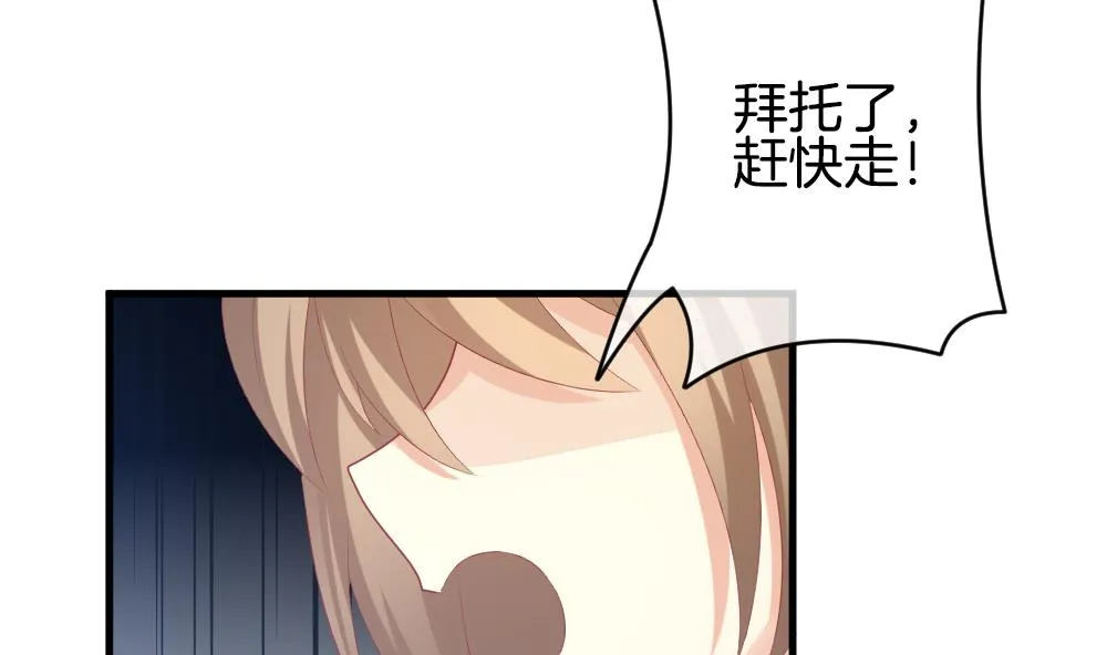第254话 爱与责任 8 第32页