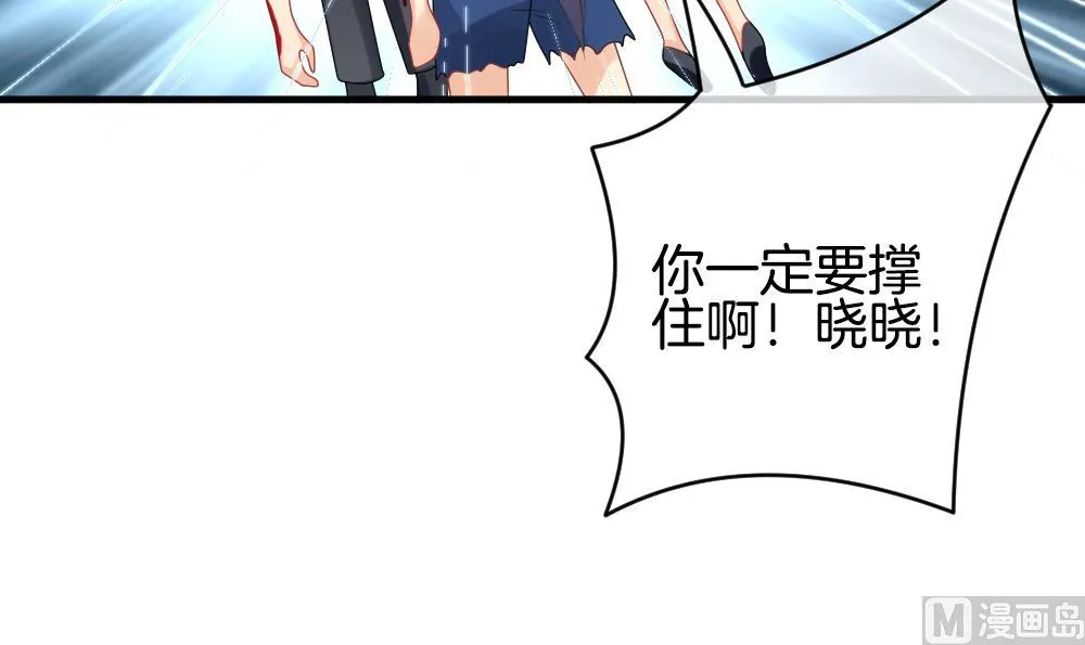 第254话 爱与责任 8 第39页