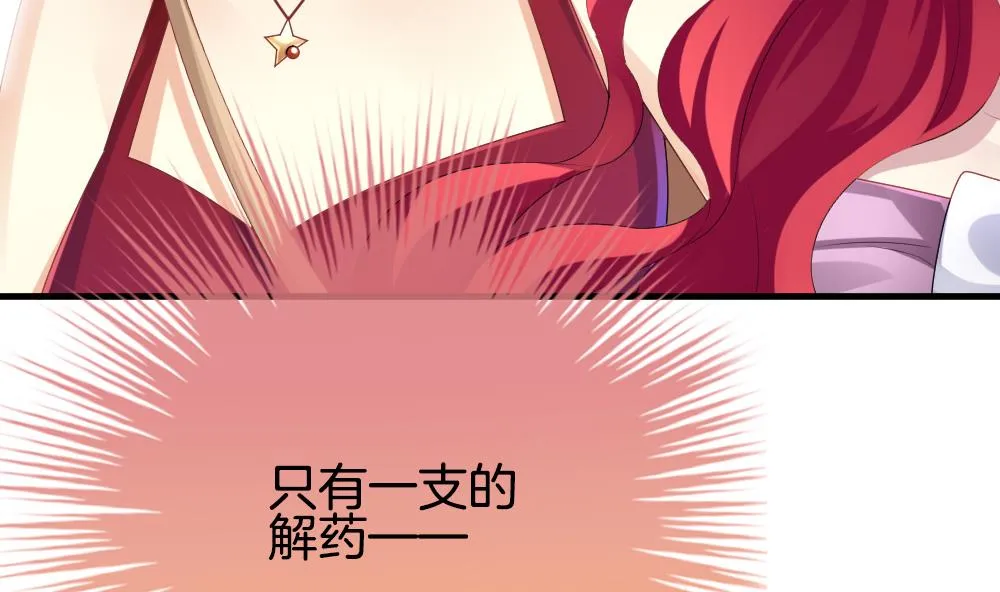 第254话 爱与责任 8 第56页