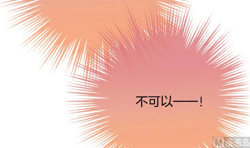 第254话 爱与责任 8 第57页