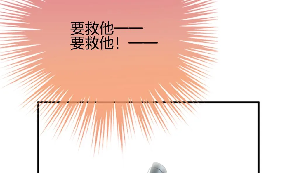 第254话 爱与责任 8 第61页