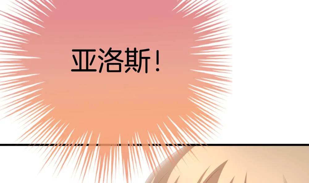 第254话 爱与责任 8 第64页