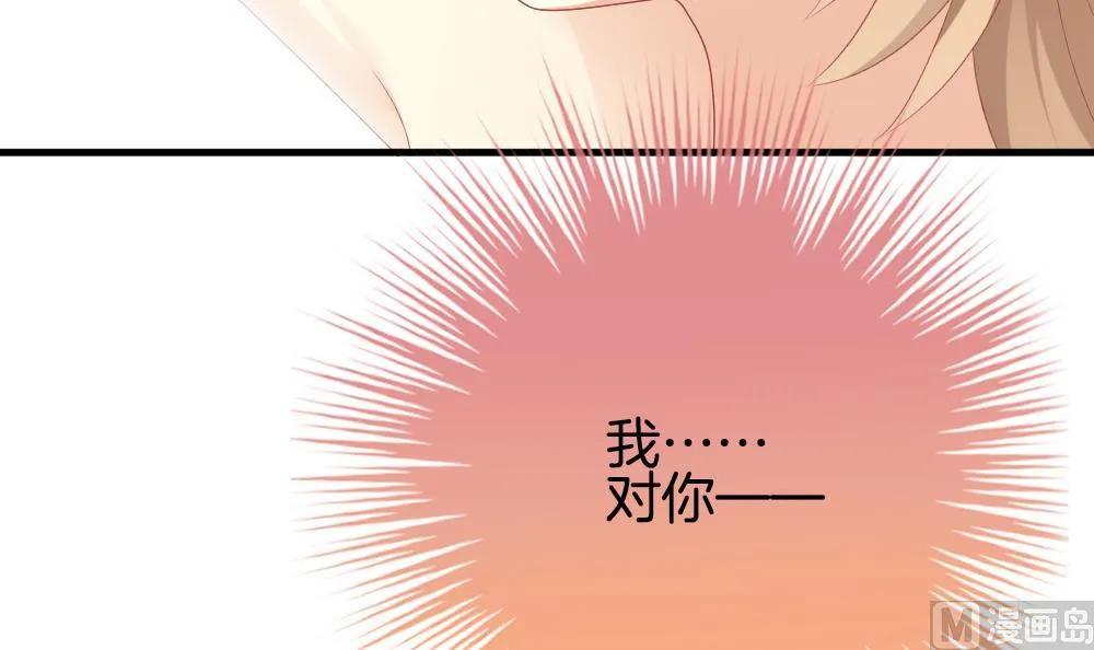 第254话 爱与责任 8 第66页