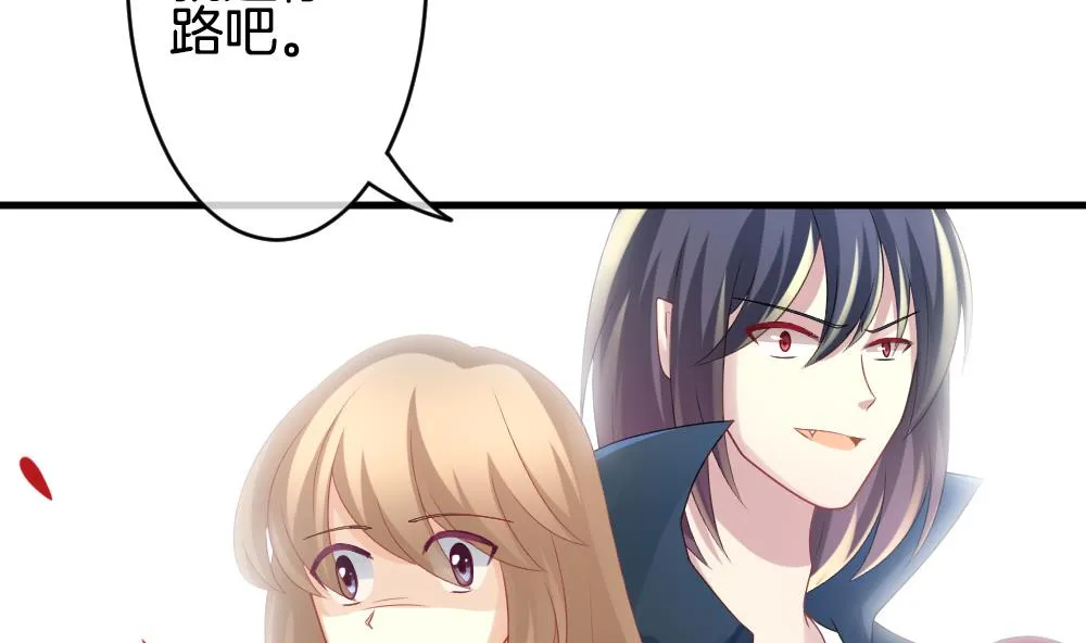 第254话 爱与责任 8 第76页