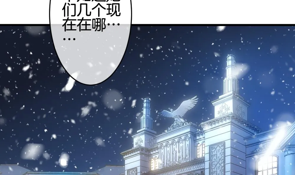 第255话 爱与责任 9 第5页