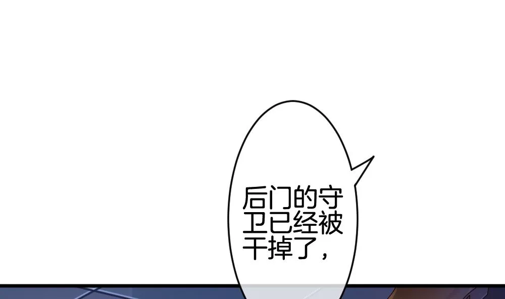 第255话 爱与责任 9 第7页