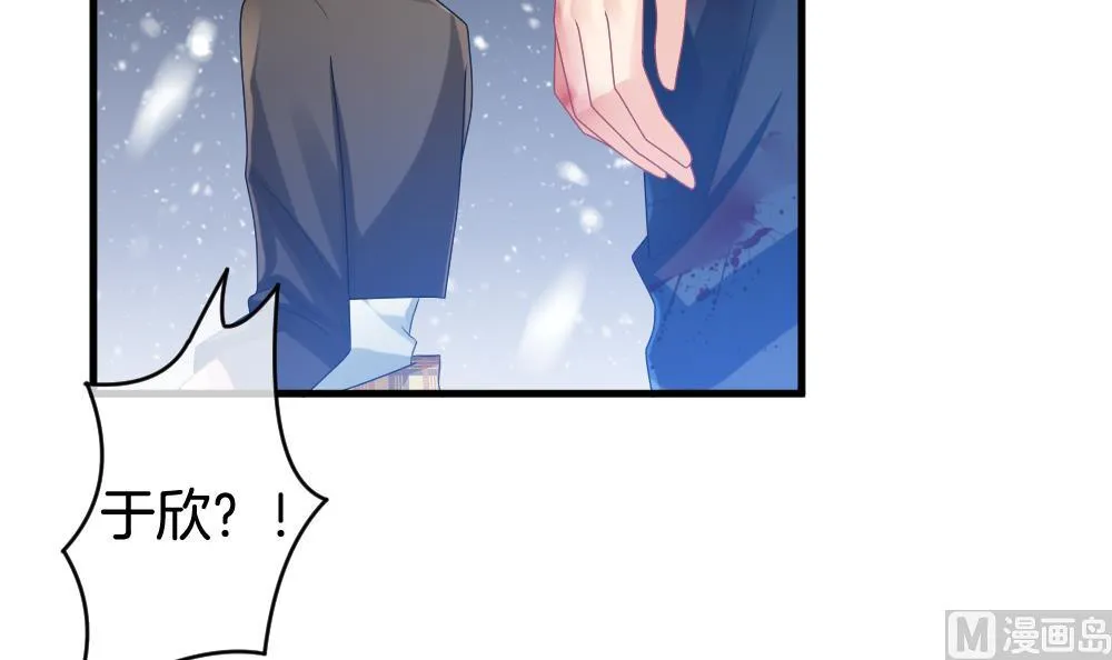 第255话 爱与责任 9 第15页