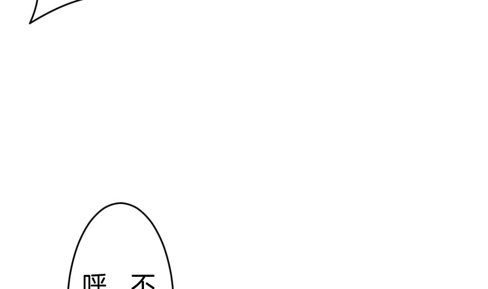 第255话 爱与责任 9 第16页