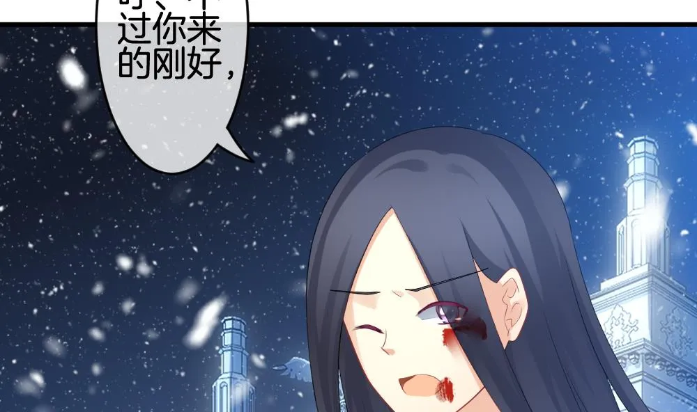 第255话 爱与责任 9 第17页