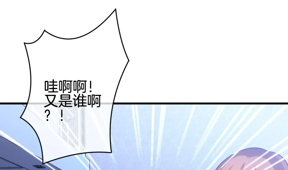 第255话 爱与责任 9 第34页