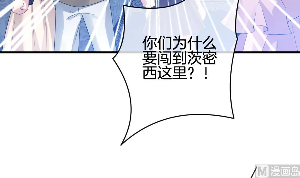 第255话 爱与责任 9 第36页