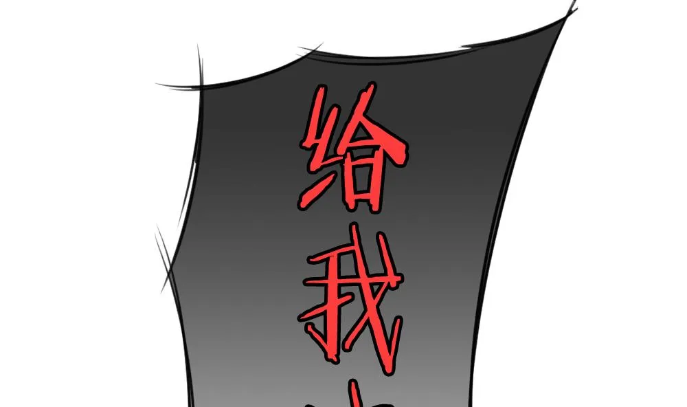 第255话 爱与责任 9 第37页