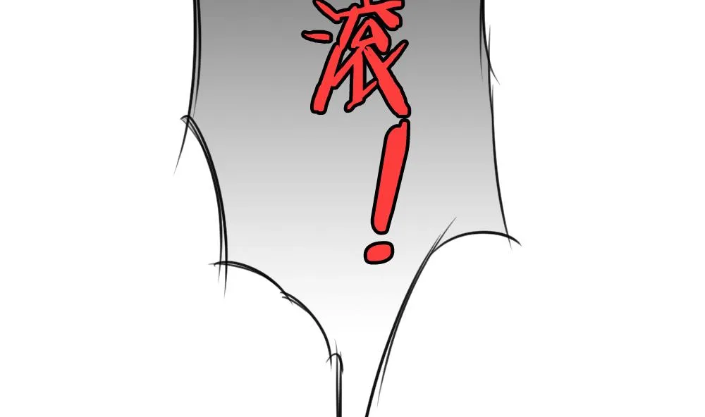 第255话 爱与责任 9 第38页