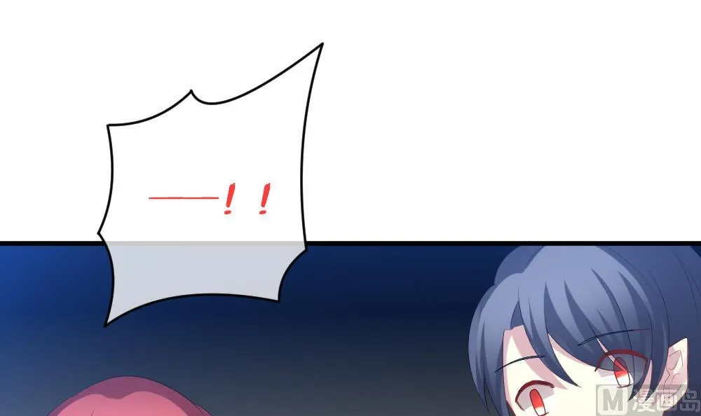 第255话 爱与责任 9 第42页