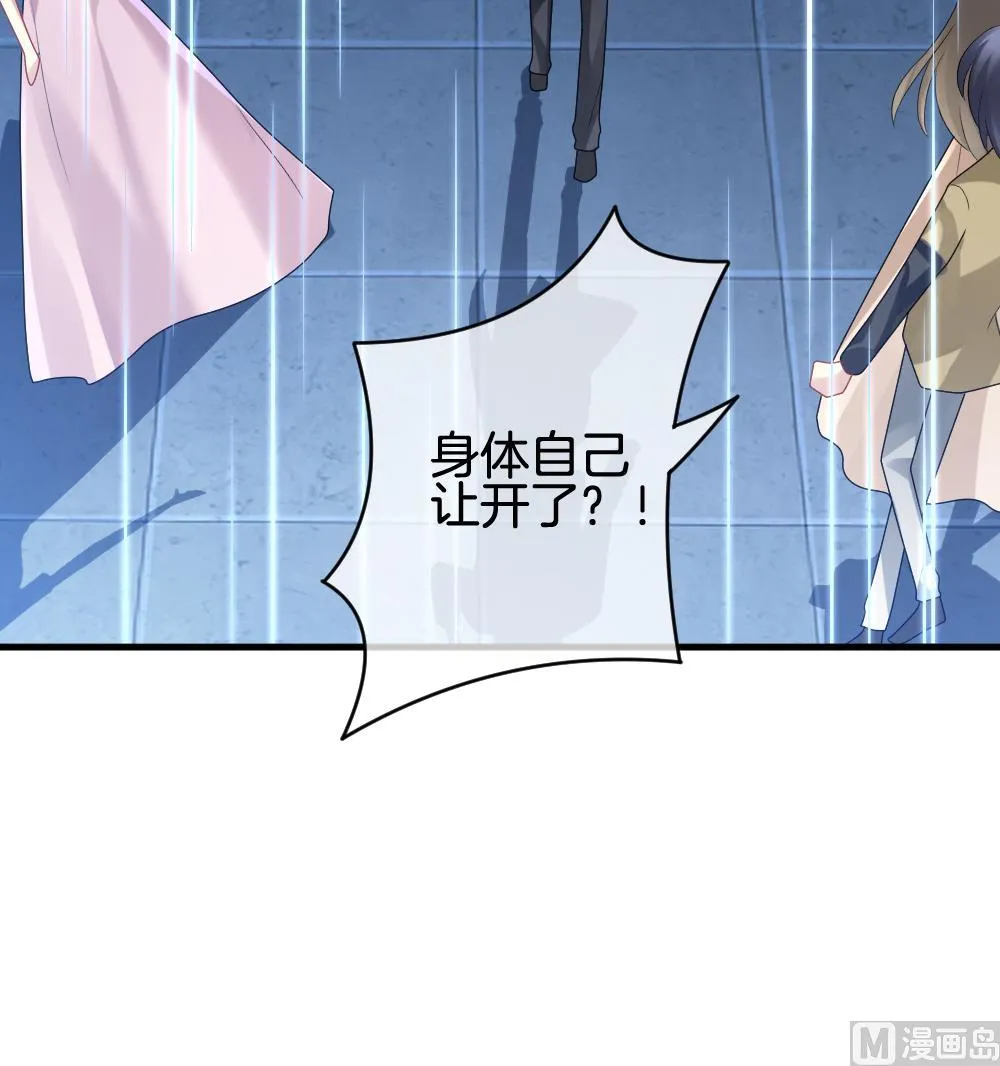 第255话 爱与责任 9 第45页