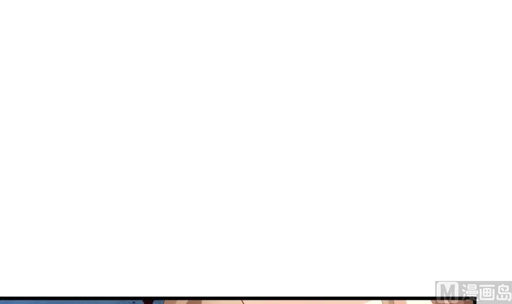 第255话 爱与责任 9 第54页