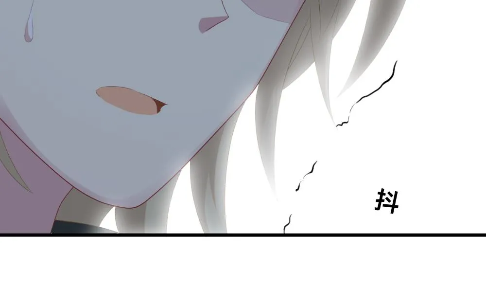 第255话 爱与责任 9 第62页