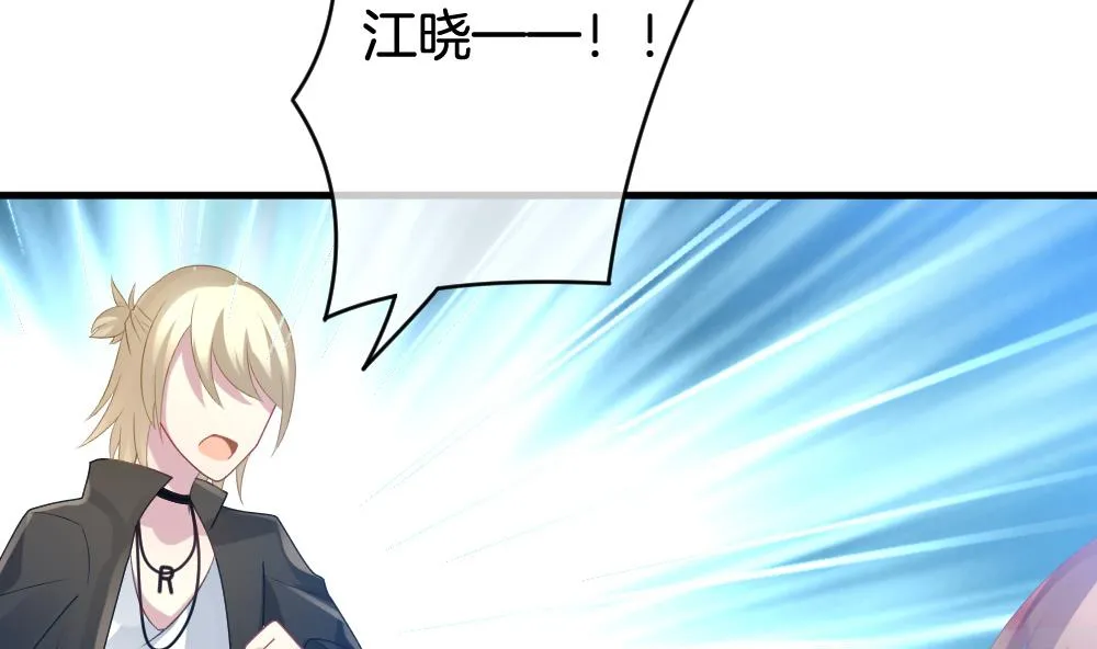 第255话 爱与责任 9 第64页