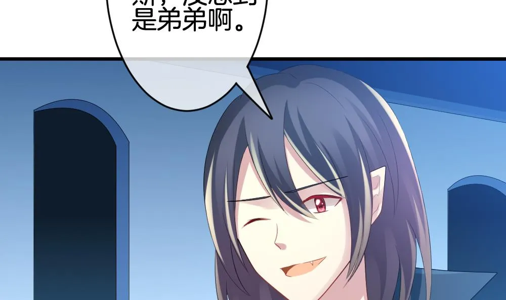 第255话 爱与责任 9 第67页