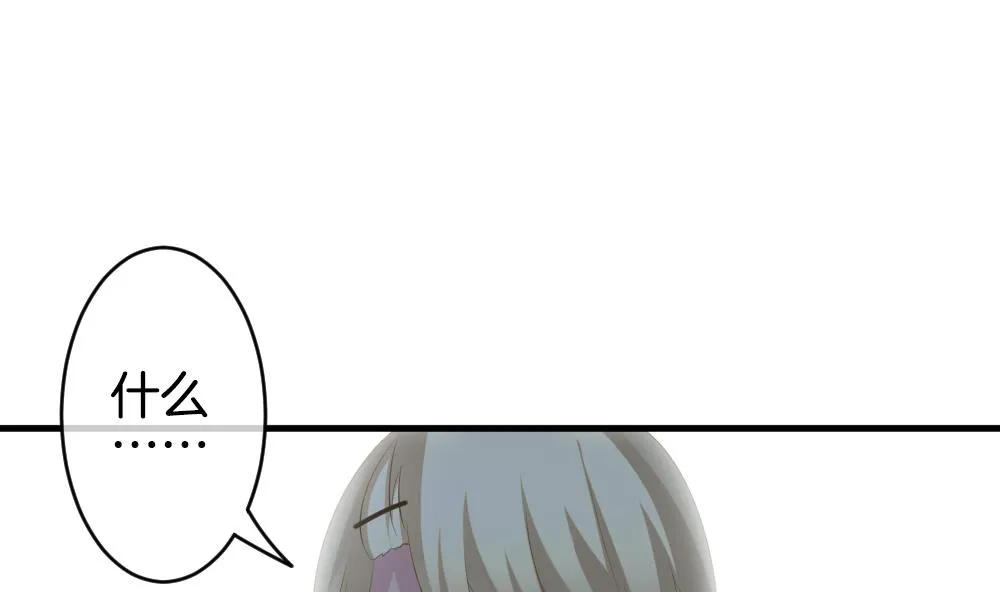 第256话 爱与责任 10 第5页