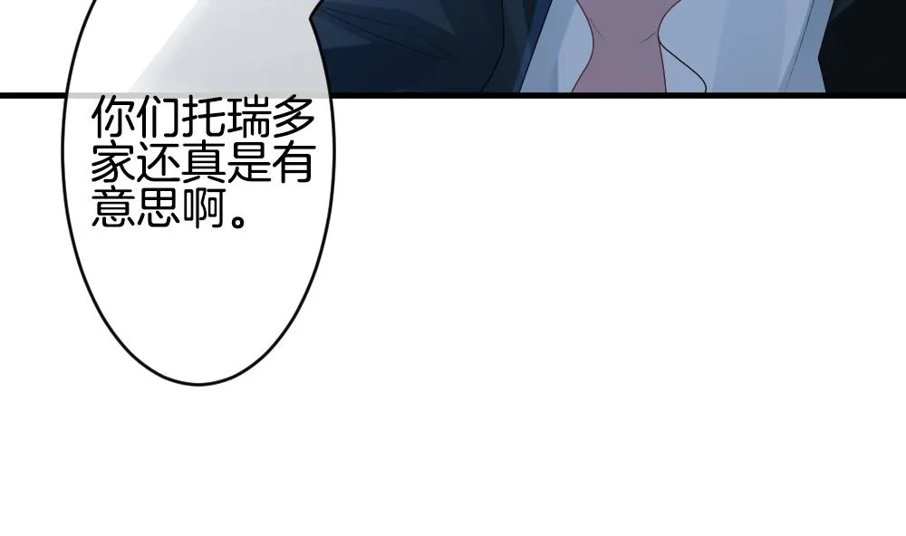 第256话 爱与责任 10 第19页