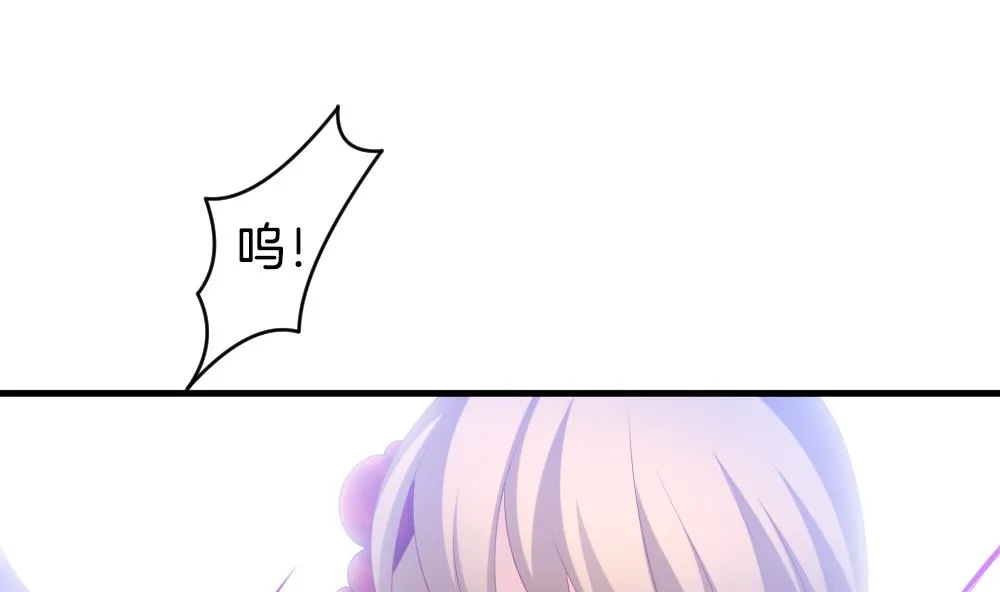 第256话 爱与责任 10 第32页