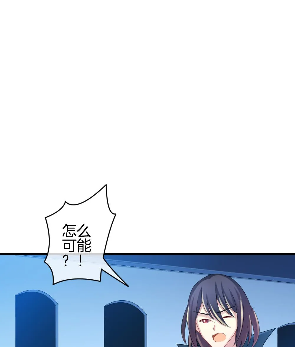 第256话 爱与责任 10 第34页