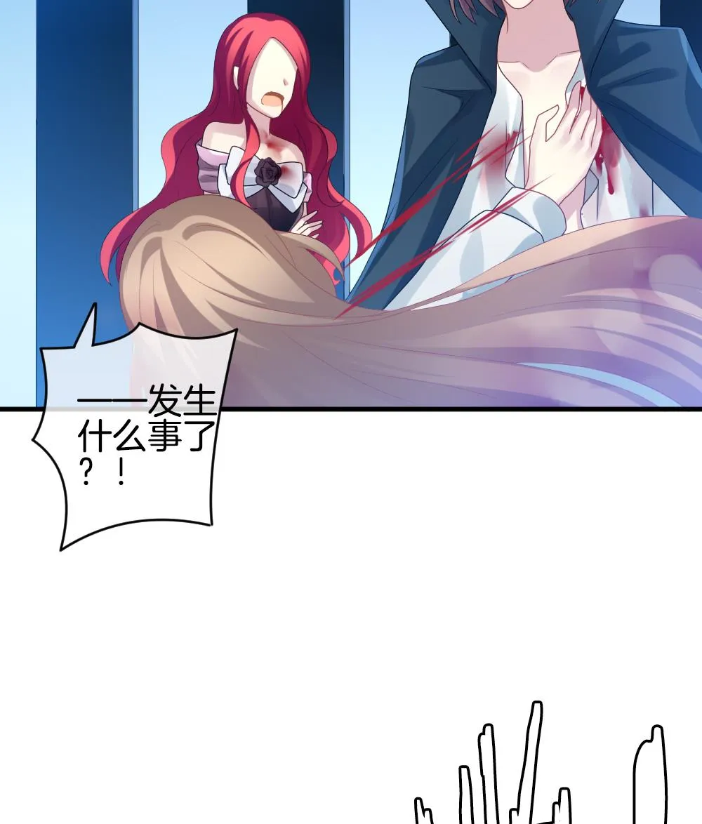 第256话 爱与责任 10 第35页