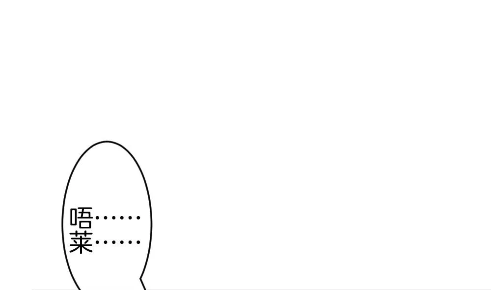 第256话 爱与责任 10 第37页