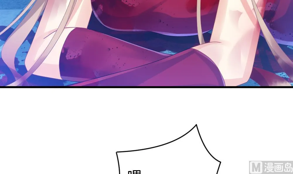 第256话 爱与责任 10 第42页