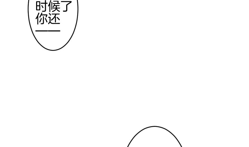 第256话 爱与责任 10 第49页