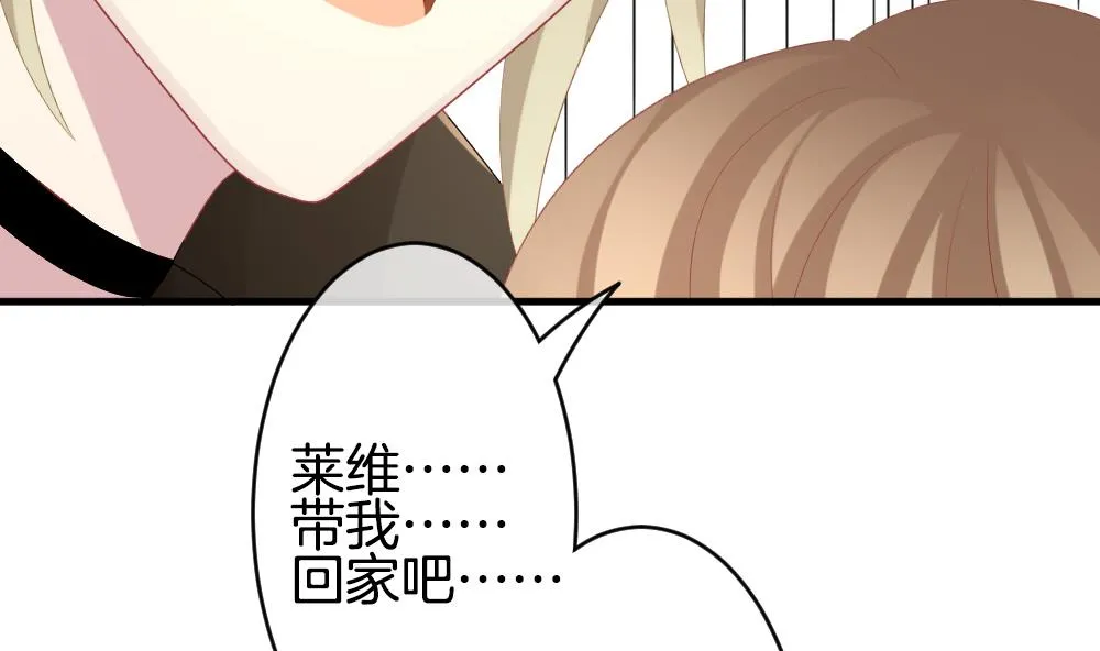第256话 爱与责任 10 第55页