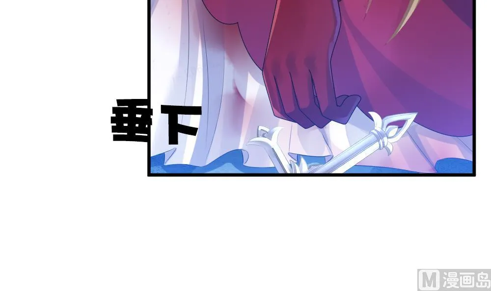 第256话 爱与责任 10 第69页