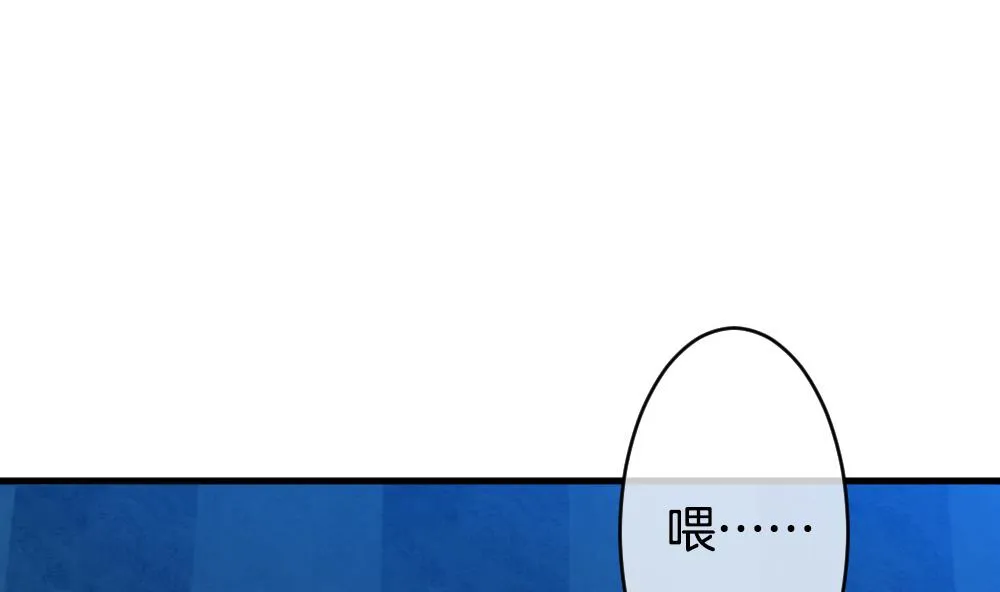 第256话 爱与责任 10 第73页
