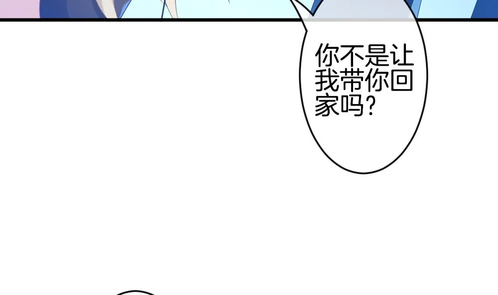 第256话 爱与责任 10 第79页