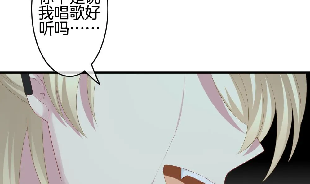 第256话 爱与责任 10 第86页