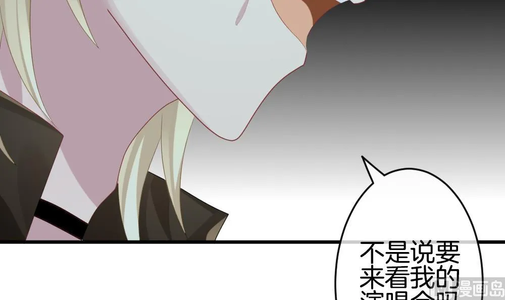 第256话 爱与责任 10 第87页