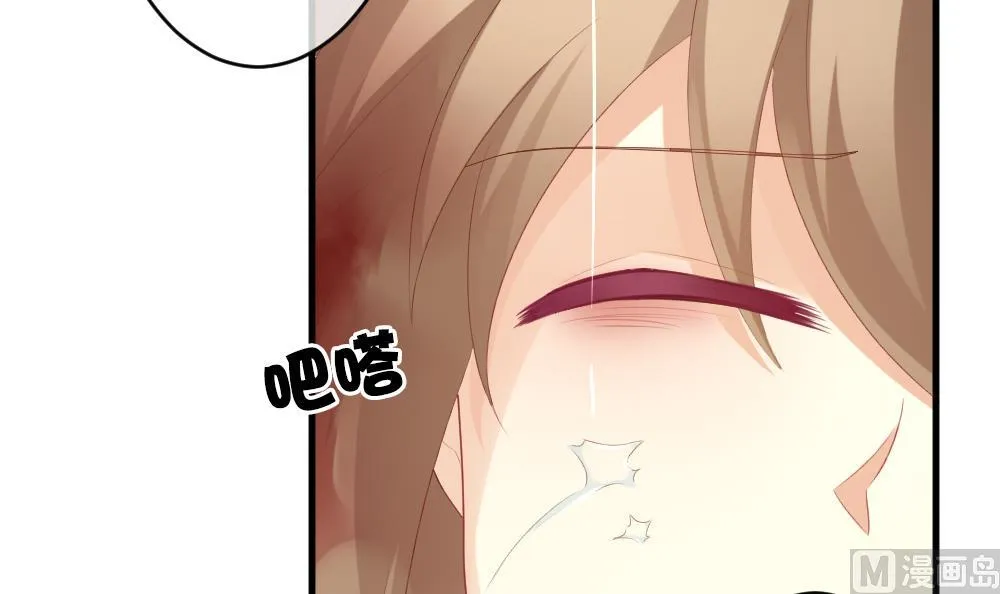 第256话 爱与责任 10 第93页