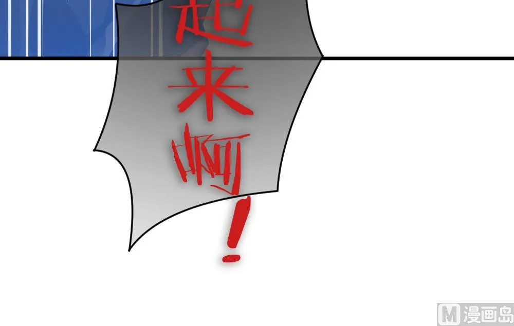 第256话 爱与责任 10 第102页