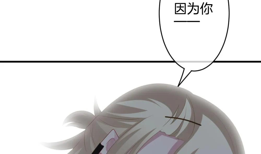 第256话 爱与责任 10 第107页