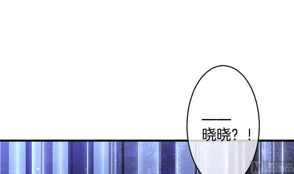 第256话 爱与责任 10 第117页
