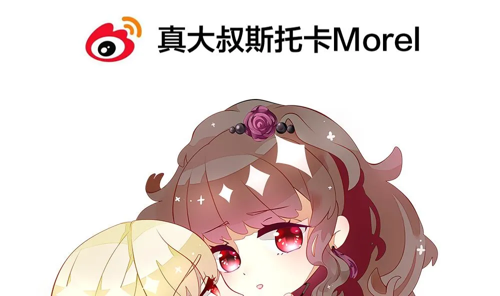 第256话 爱与责任 10 第122页