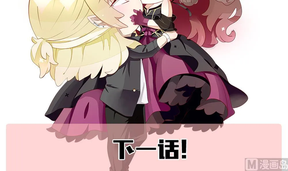 第256话 爱与责任 10 第123页