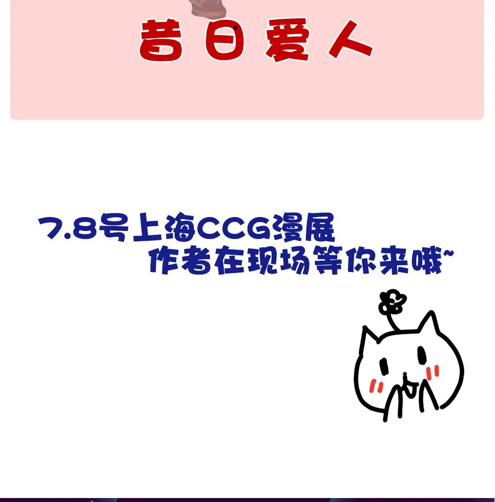 第256话 爱与责任 10 第124页